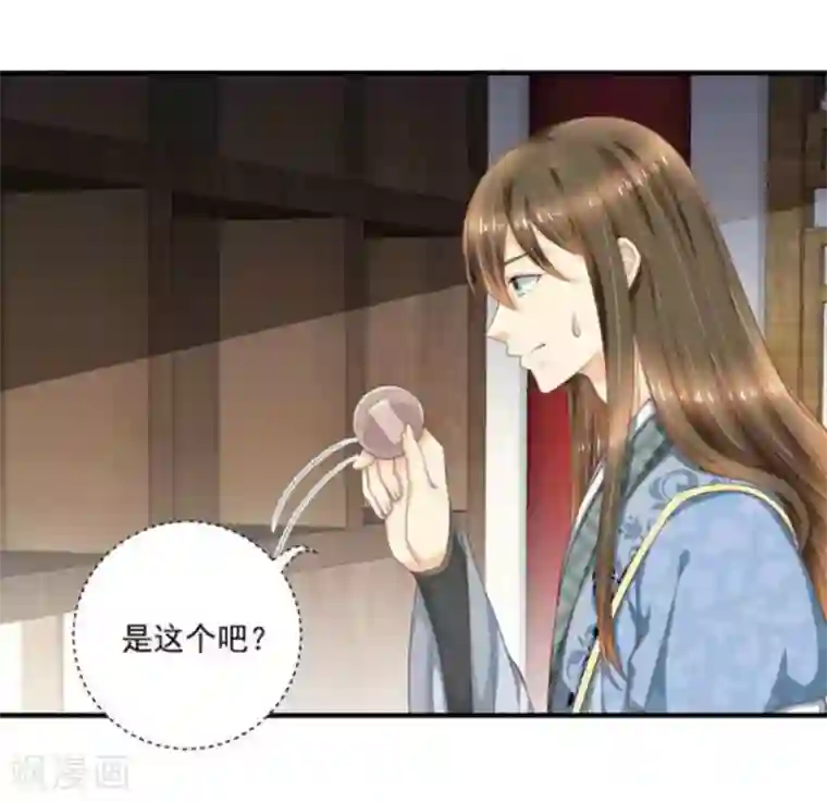 他来了，请闭嘴第55话