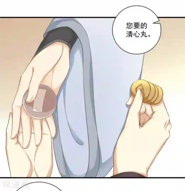 他来了，请闭嘴第55话