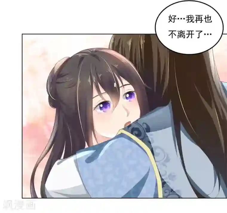 他来了，请闭嘴第56话