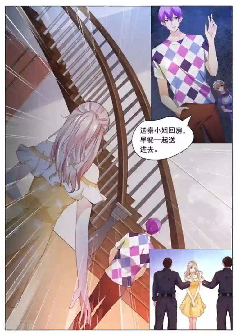 首席新闻官第4话