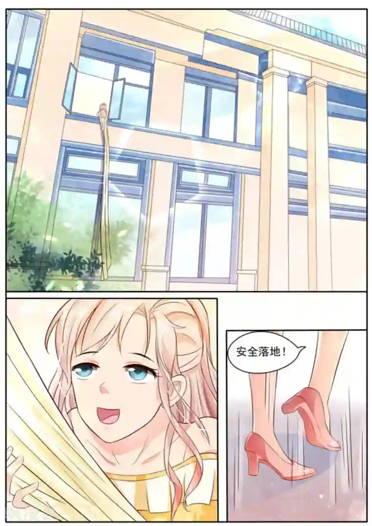 首席新闻官第5话