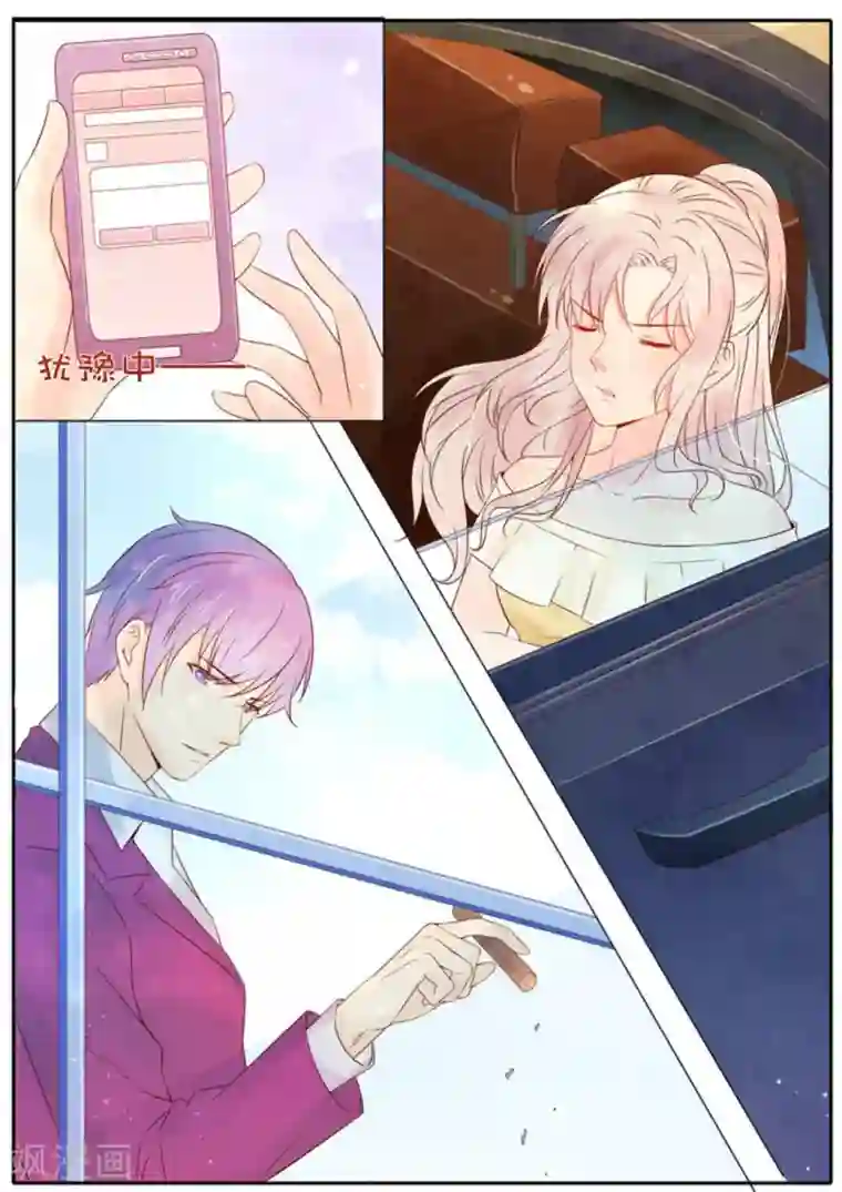 首席新闻官第6话