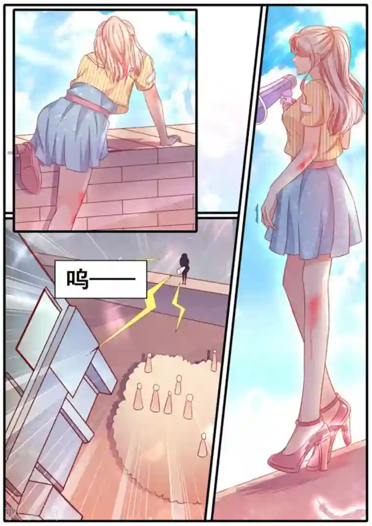 首席新闻官第15话