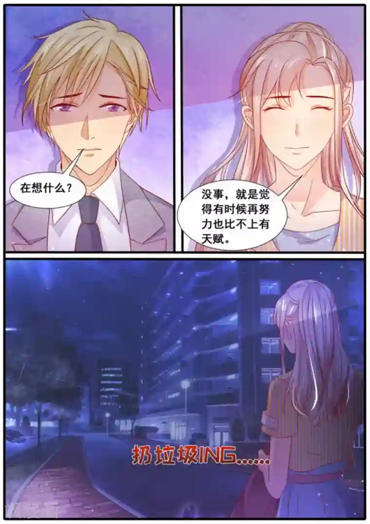 首席新闻官第18话