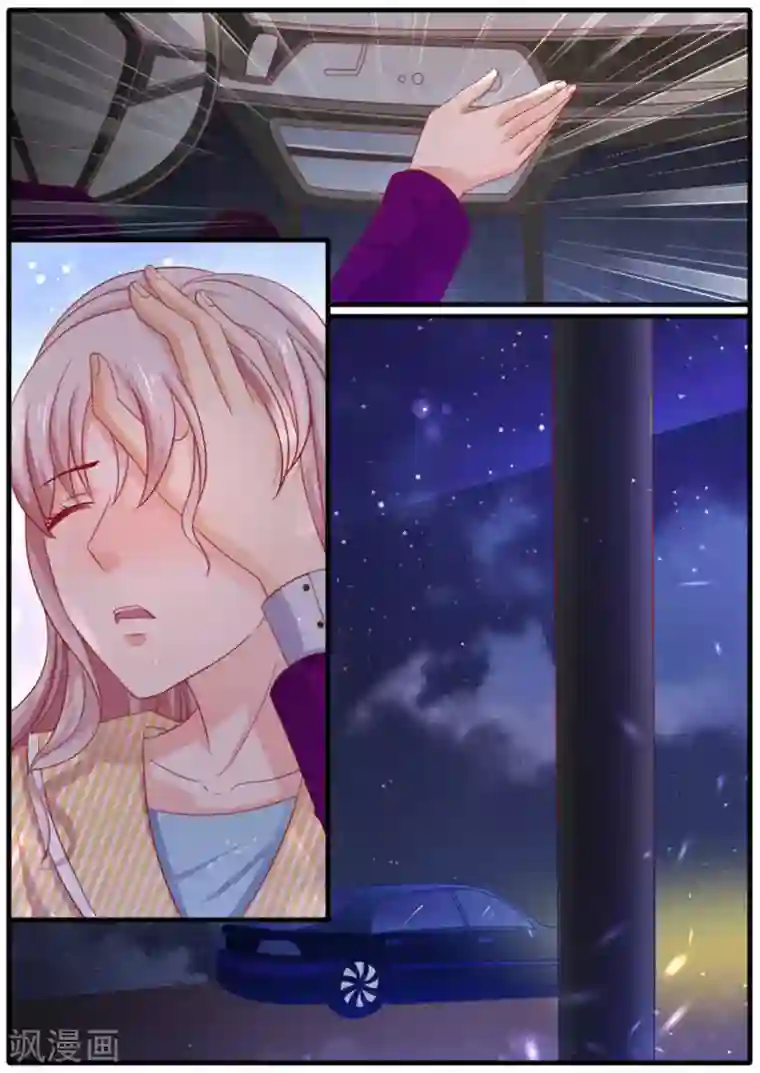 首席新闻官第19话