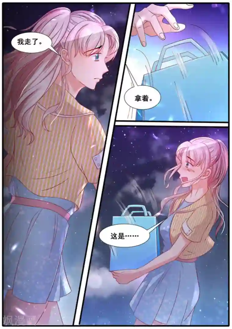 首席新闻官第19话