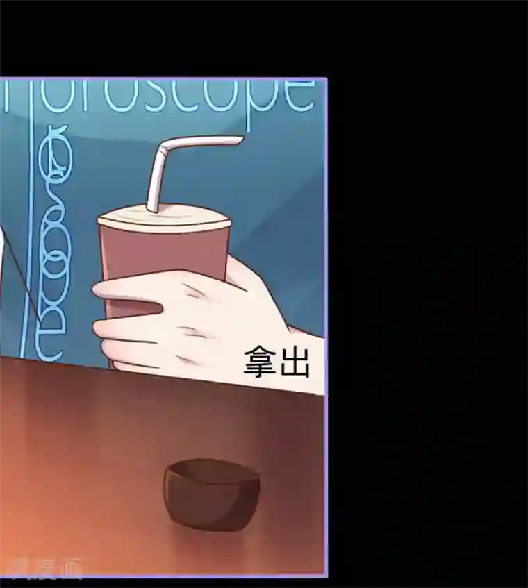 占星茶楼第12话