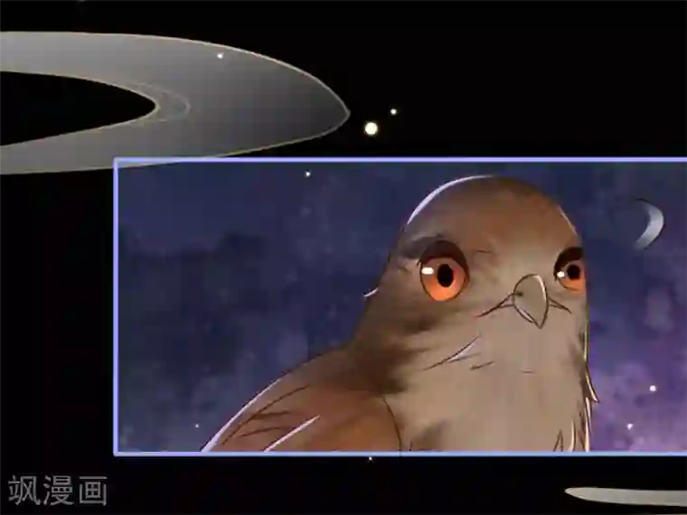 占星茶楼第12话