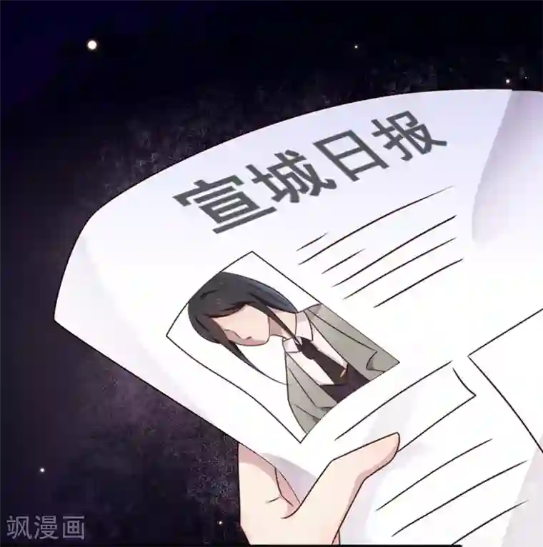 占星茶楼第13话