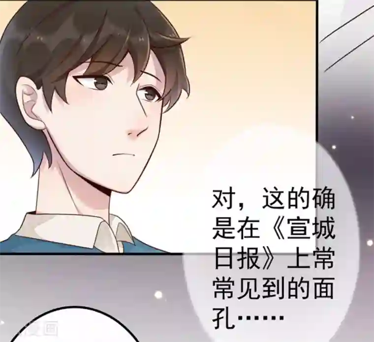 占星茶楼第13话