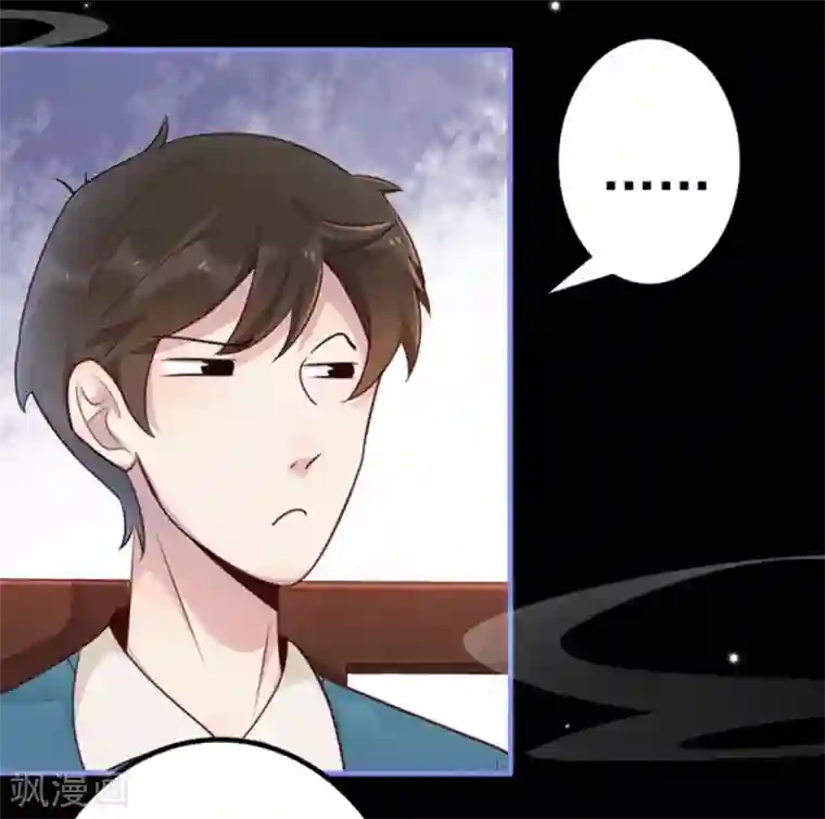 占星茶楼第13话