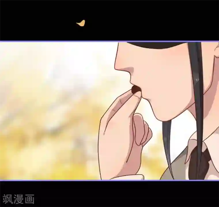 占星茶楼第14话