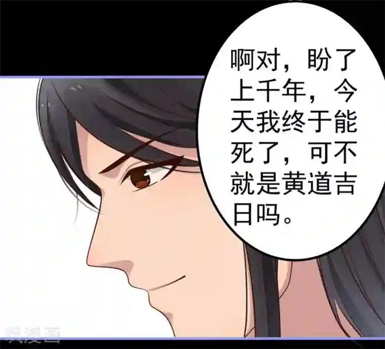 占星茶楼第14话