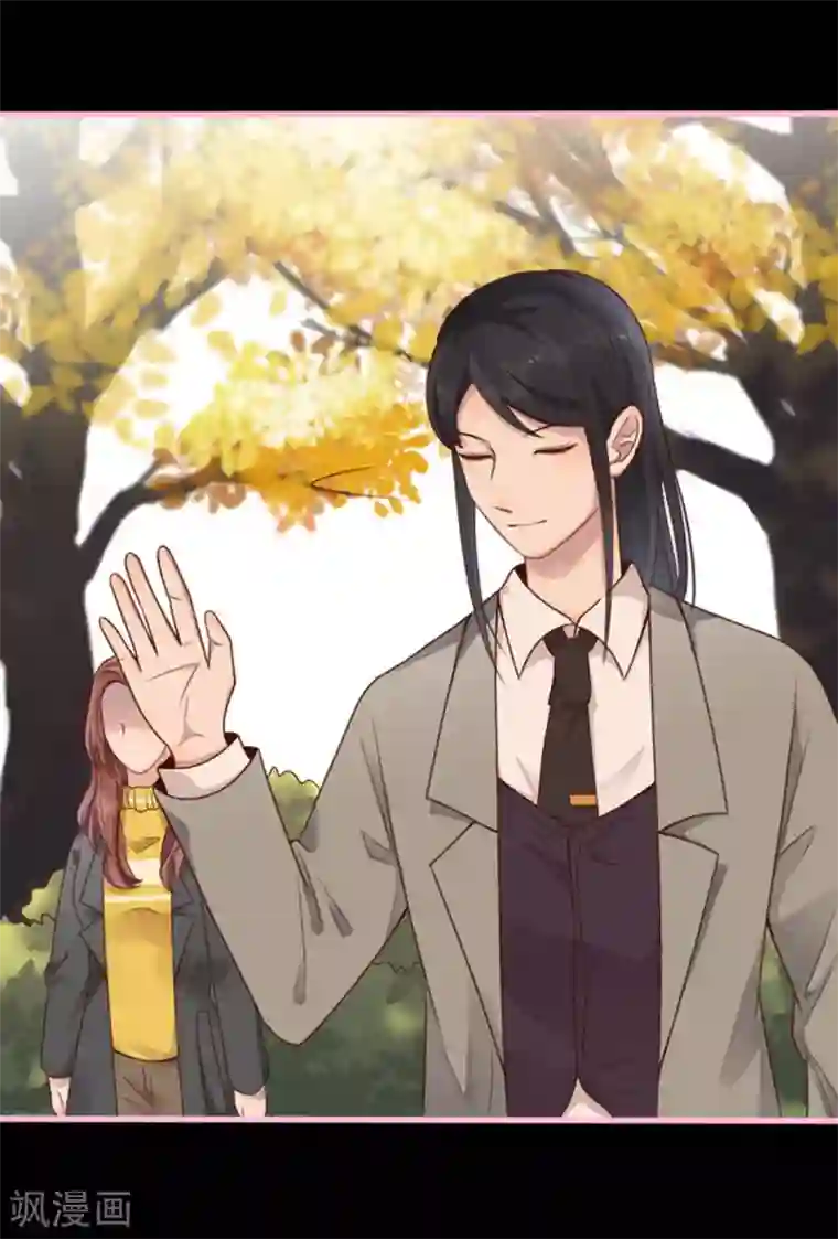 占星茶楼第14话