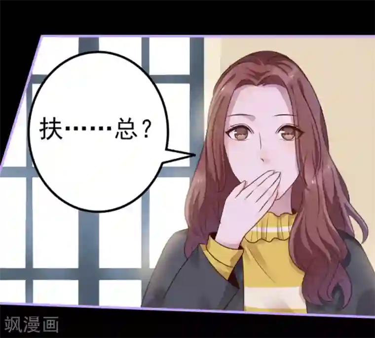 占星茶楼第14话