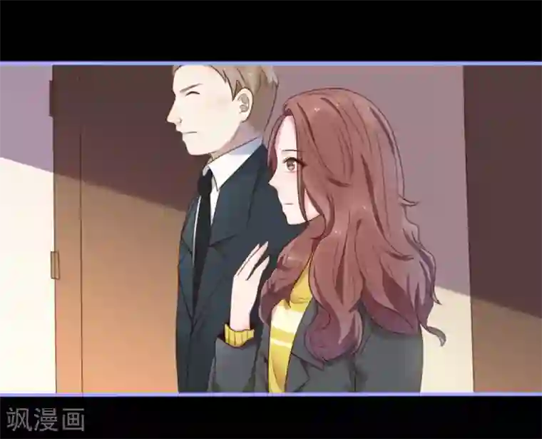 占星茶楼第14话