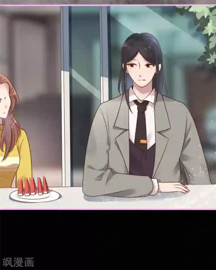 占星茶楼第15话