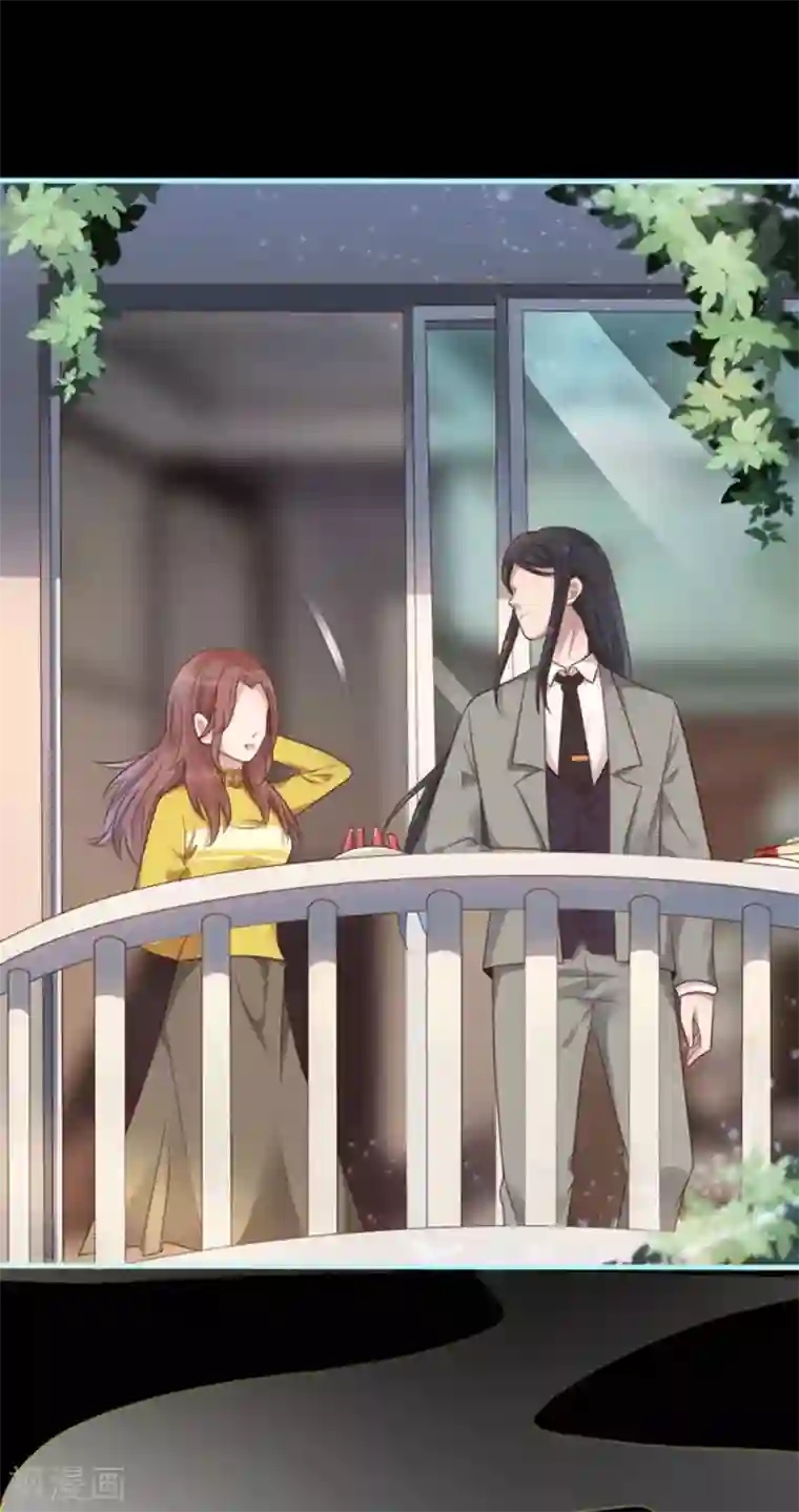 占星茶楼第15话