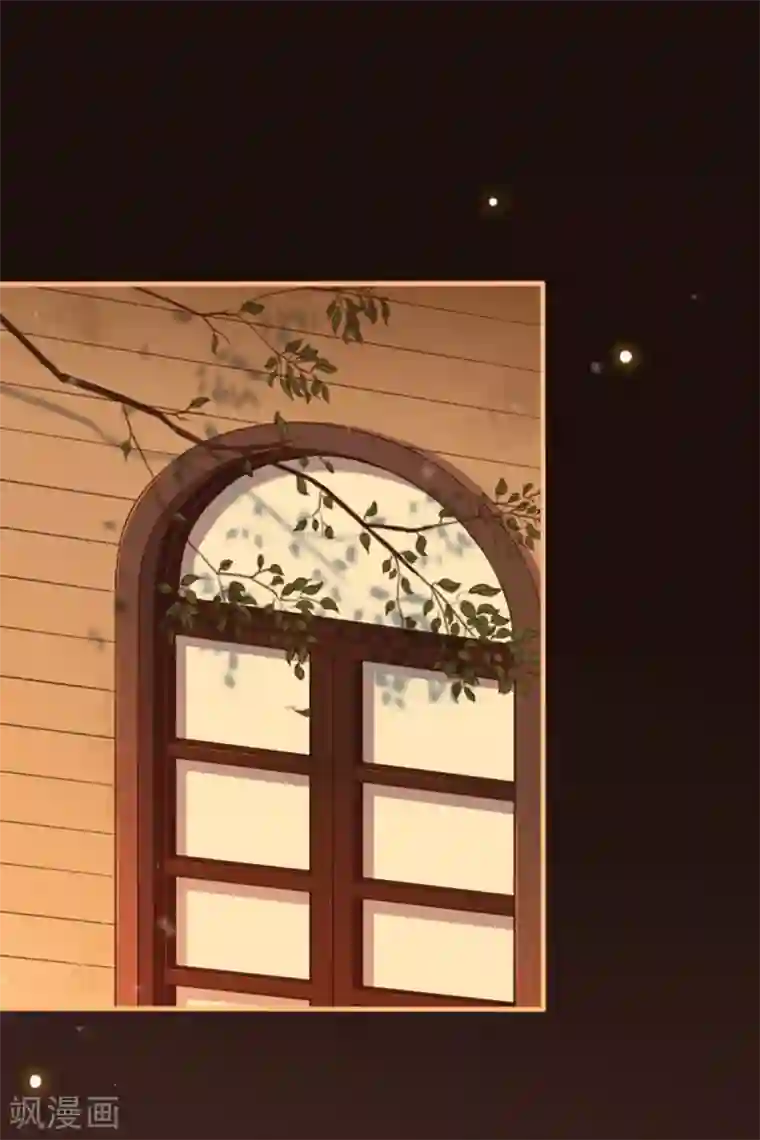 占星茶楼第16话