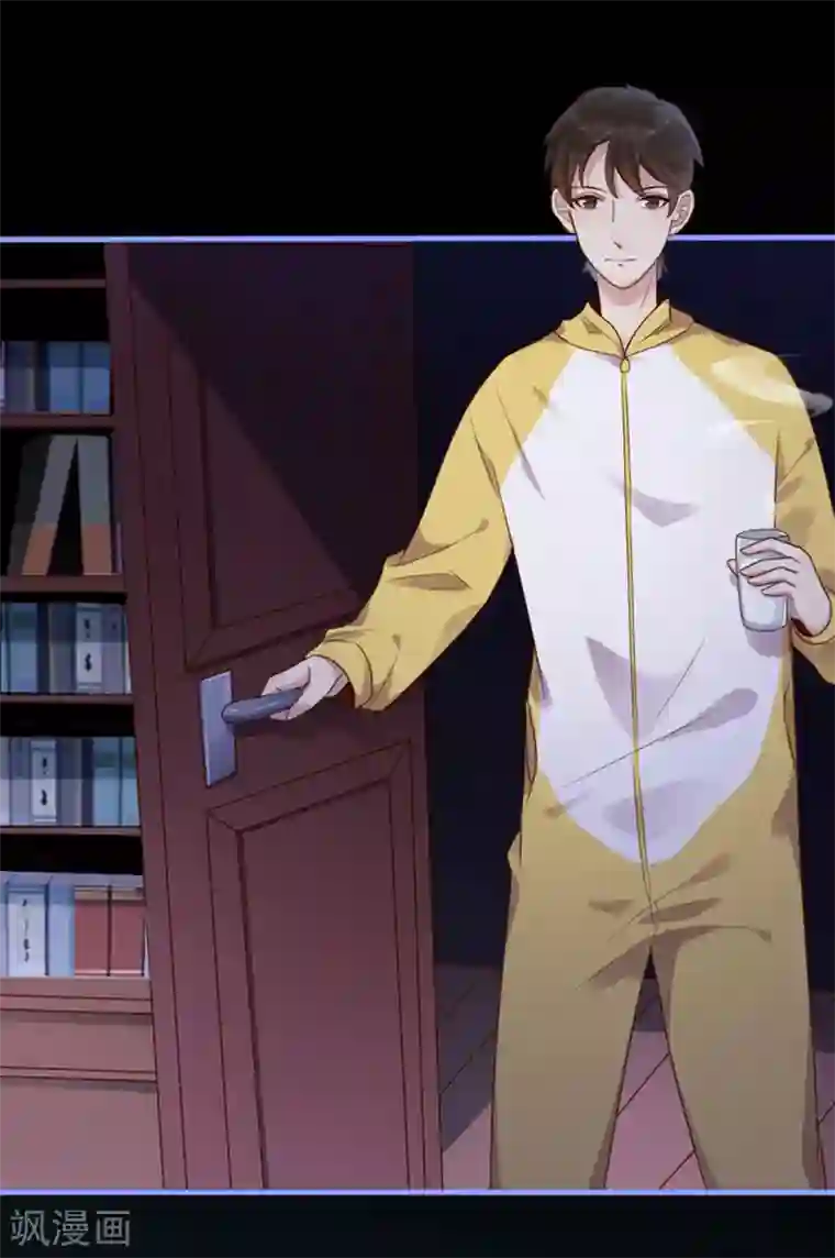 占星茶楼第16话