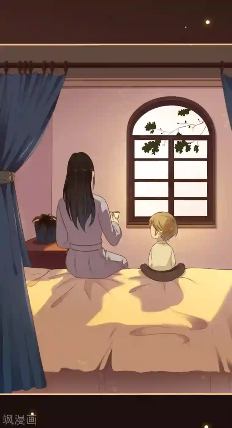 占星茶楼第16话