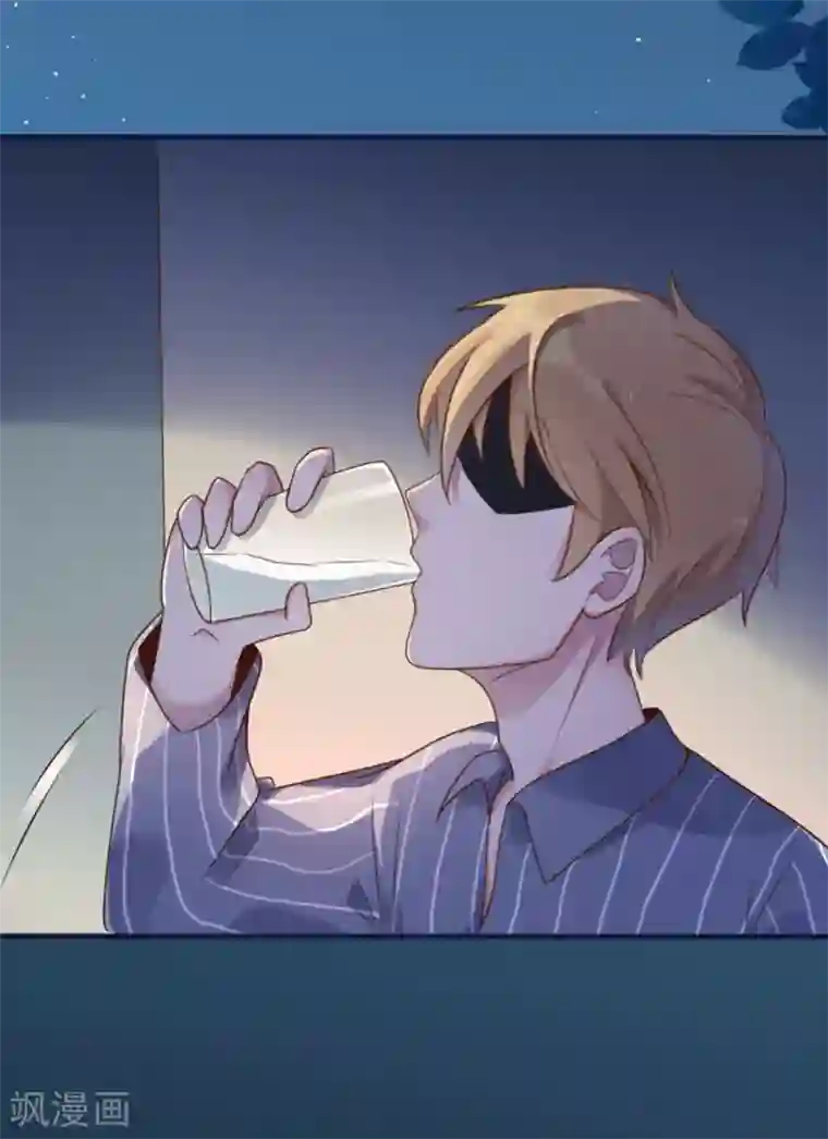 占星茶楼第16话