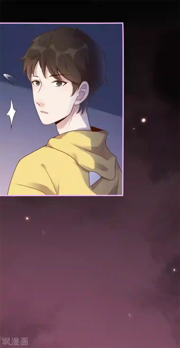 占星茶楼第16话