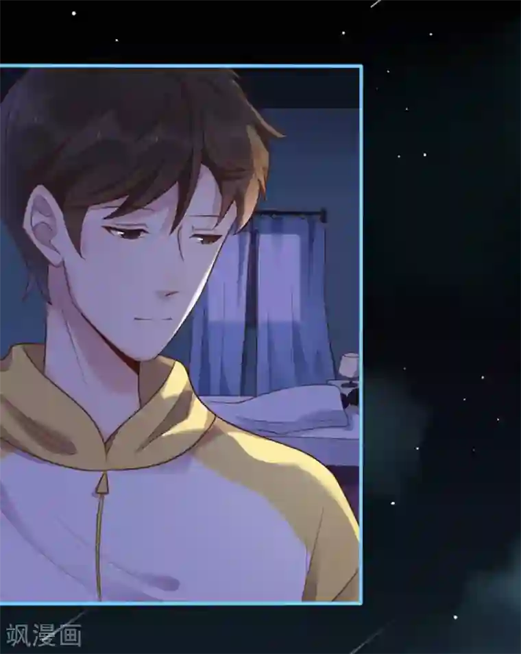 占星茶楼第16话