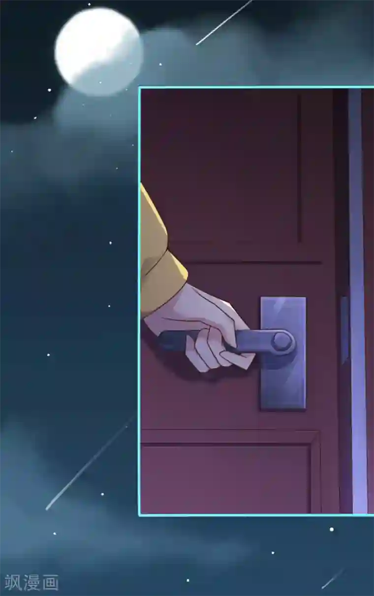 占星茶楼第16话