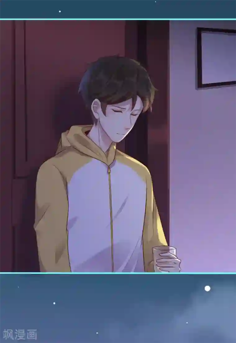 占星茶楼第16话