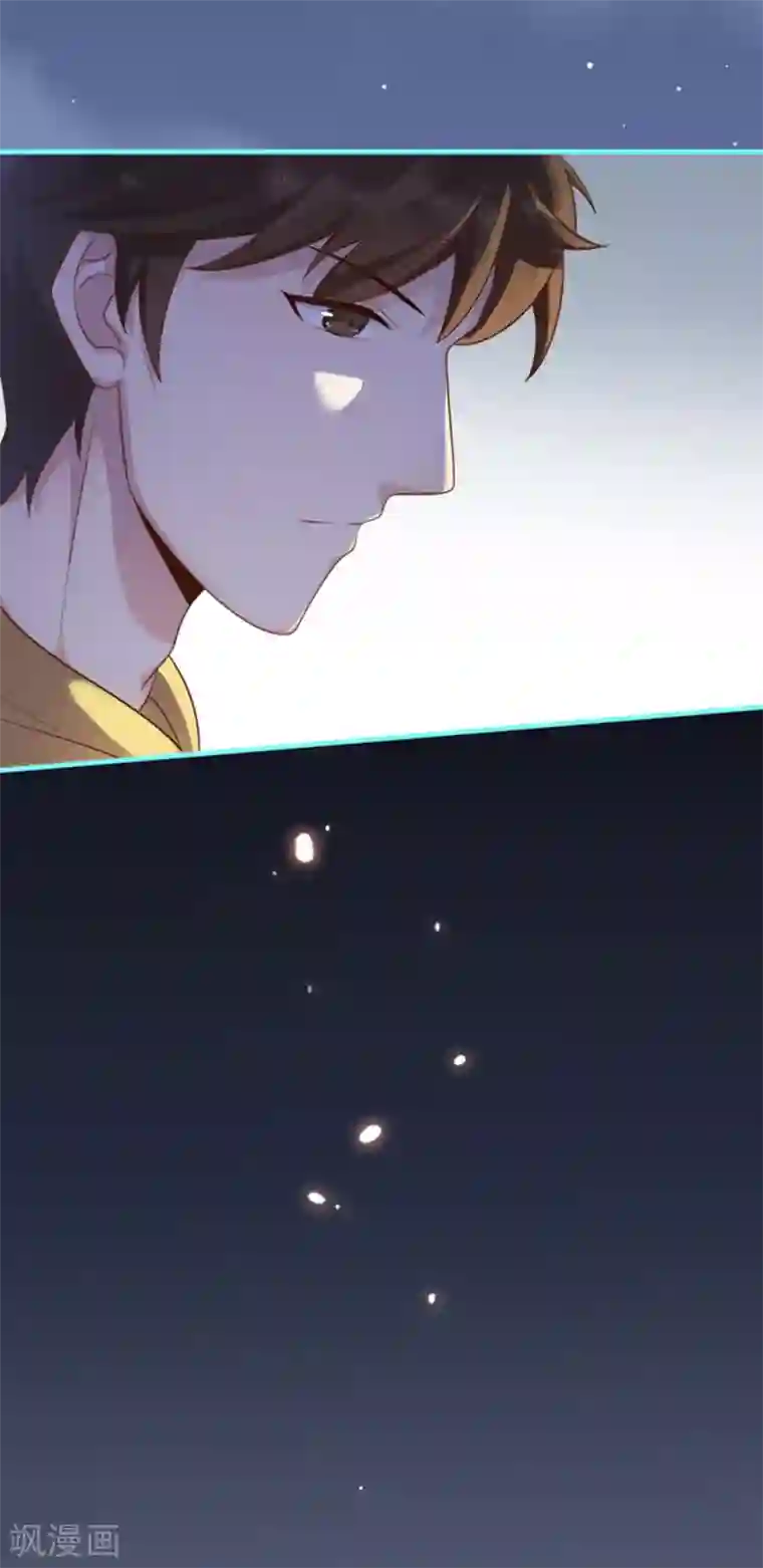 占星茶楼第16话