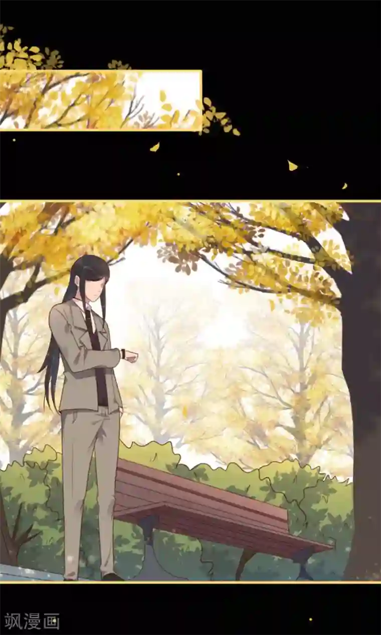 占星茶楼第16话