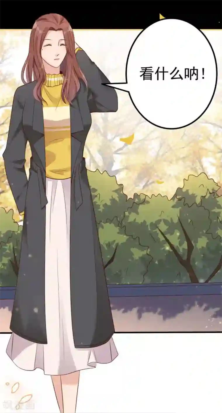 占星茶楼第16话