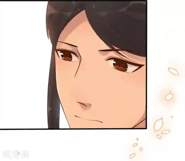 占星茶楼第16话