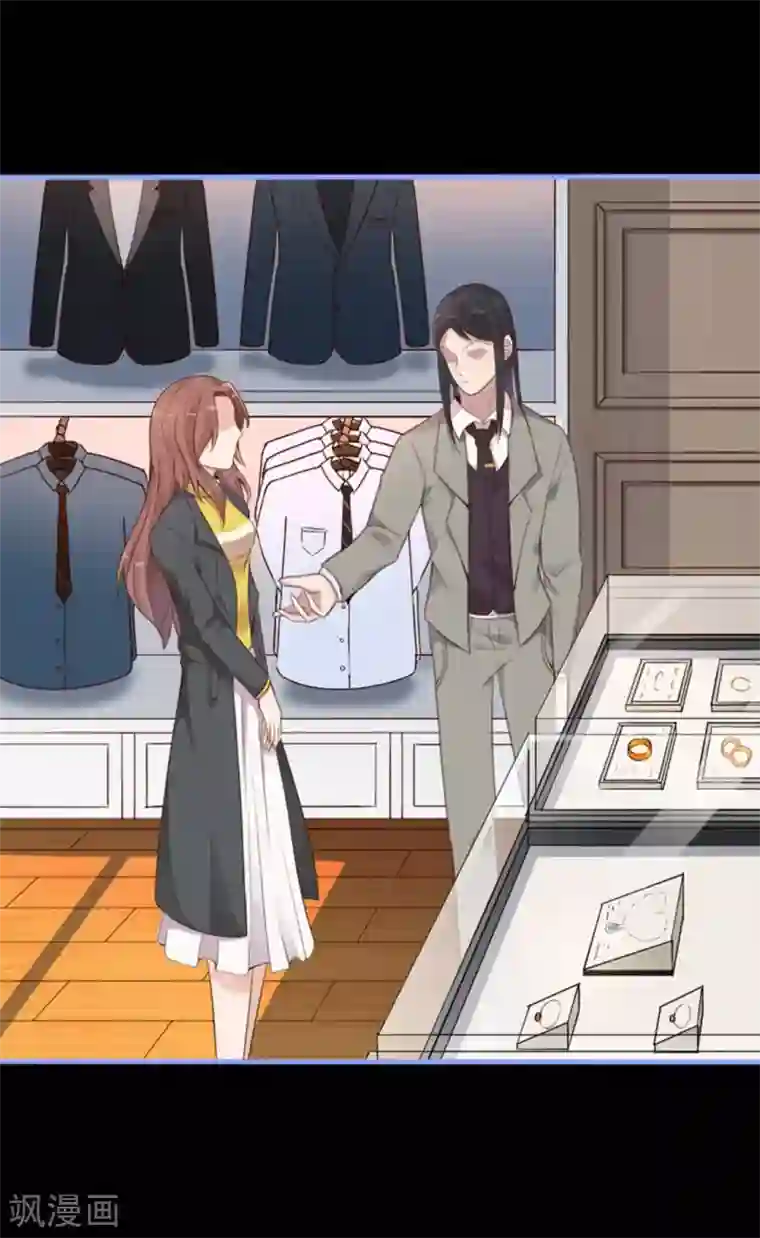 占星茶楼第16话