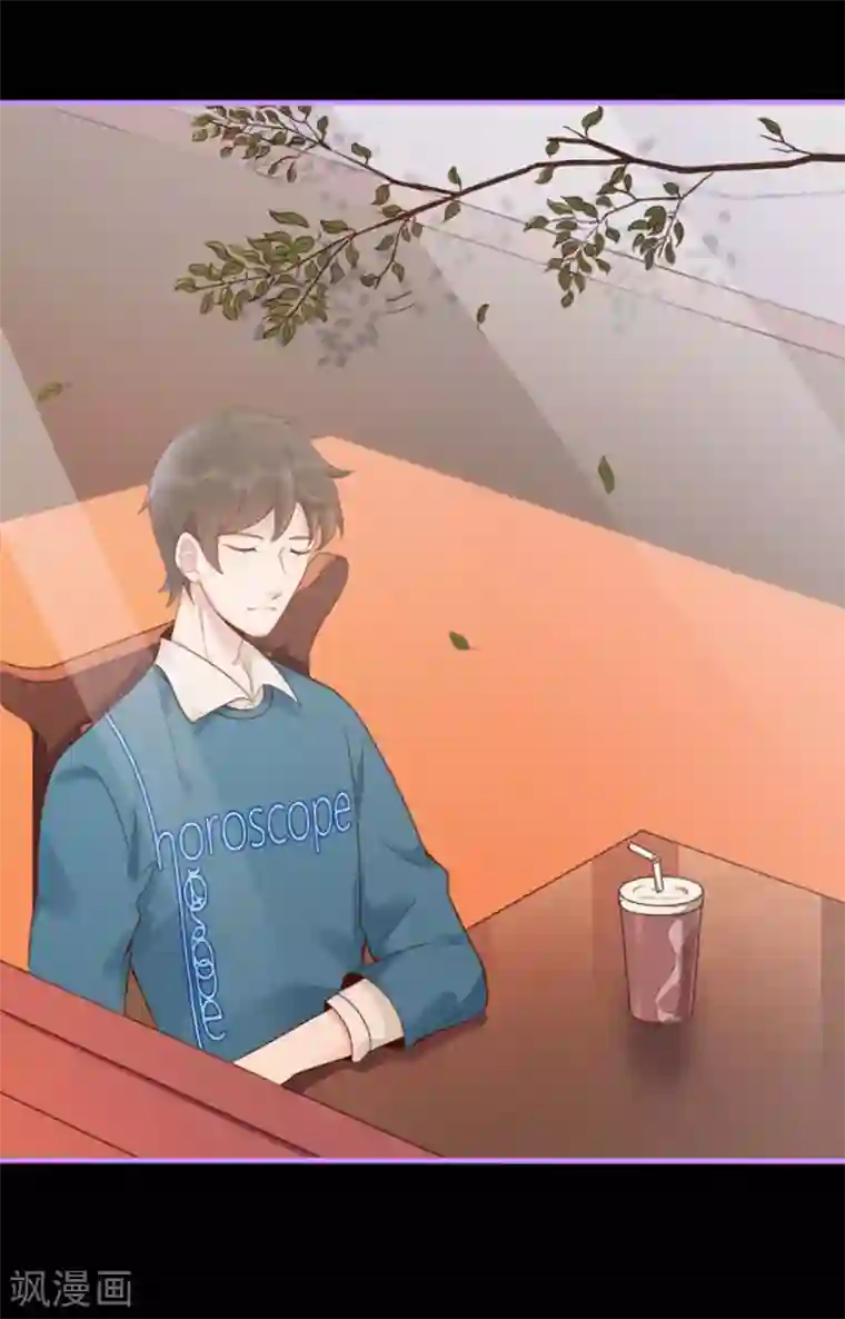 占星茶楼第16话