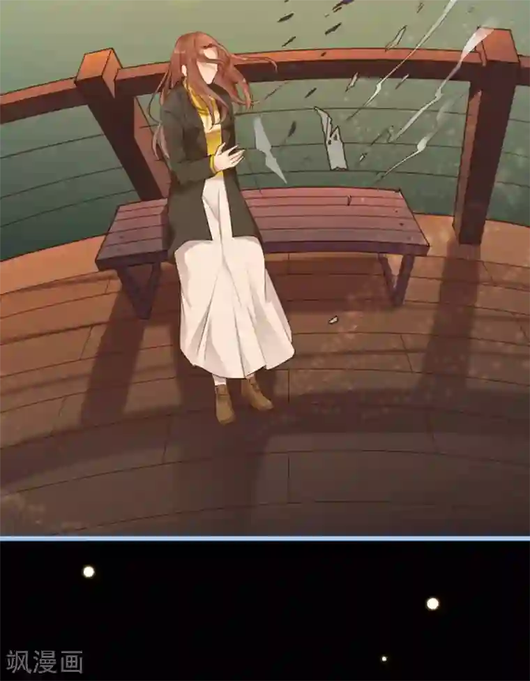 占星茶楼第17话