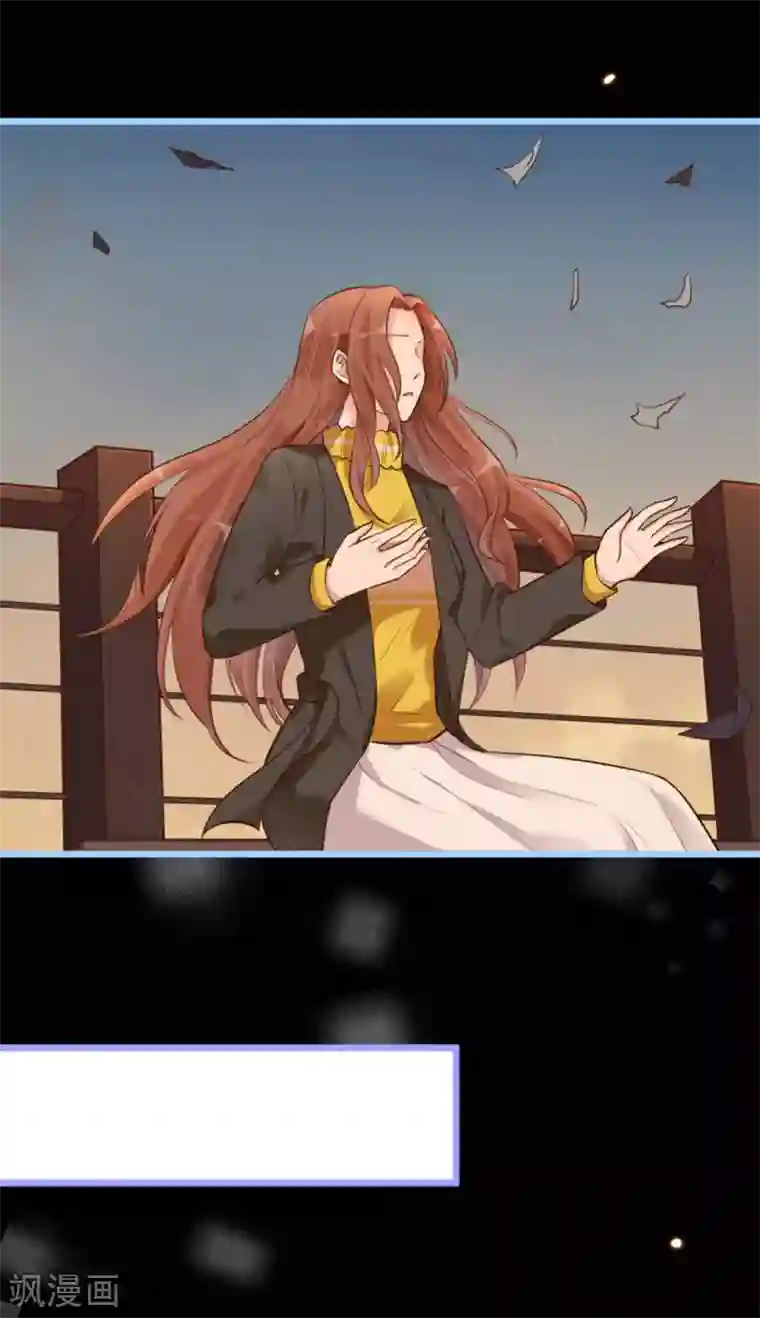 占星茶楼第17话