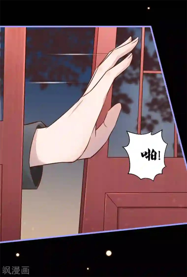 占星茶楼第17话