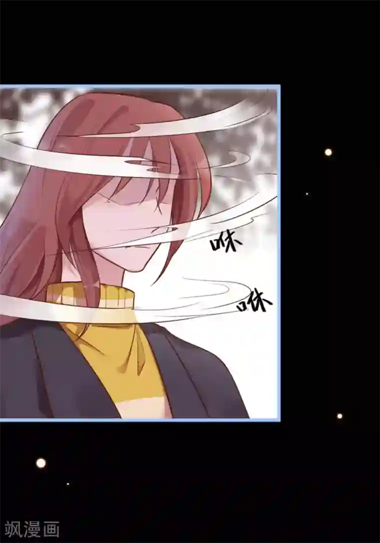 占星茶楼第17话