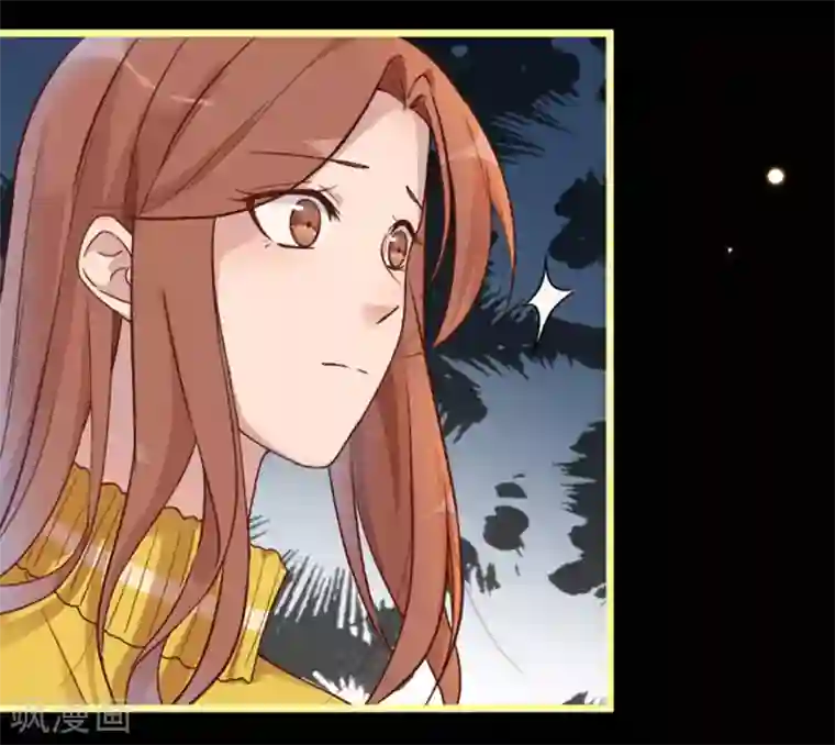 占星茶楼第17话