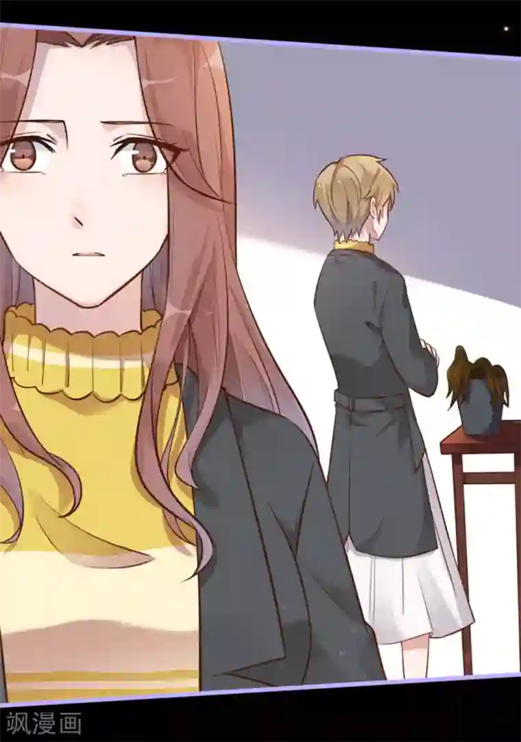 占星茶楼第17话