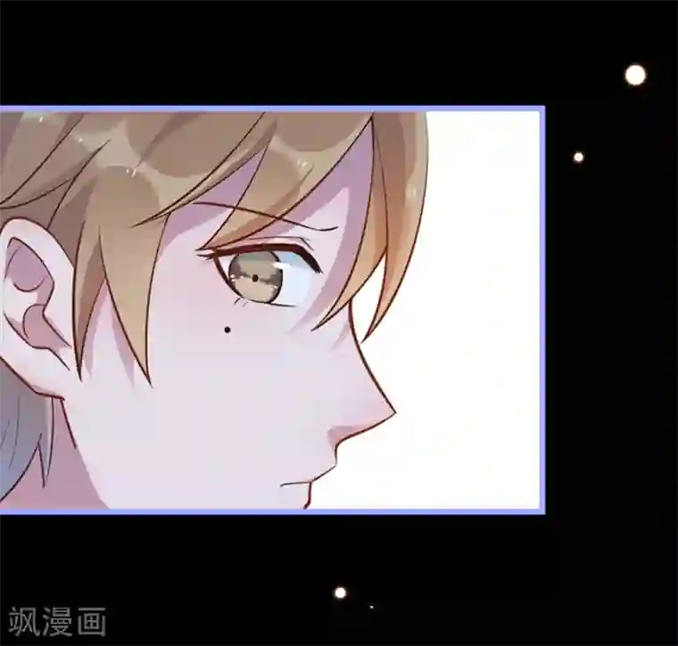 占星茶楼第17话