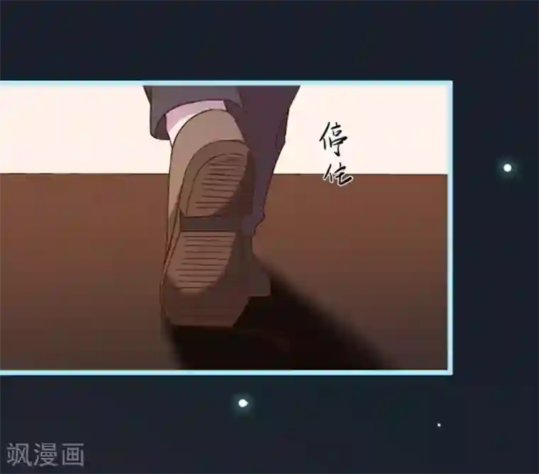 占星茶楼第18话