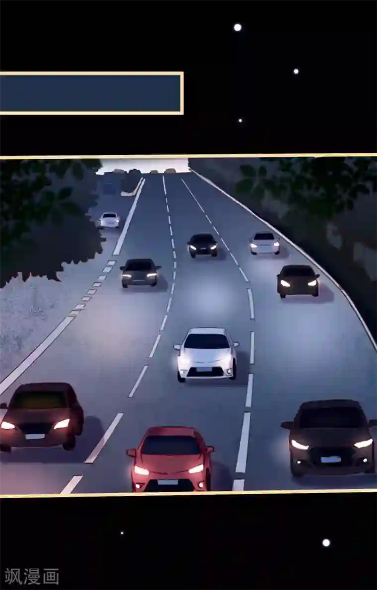 占星茶楼第18话