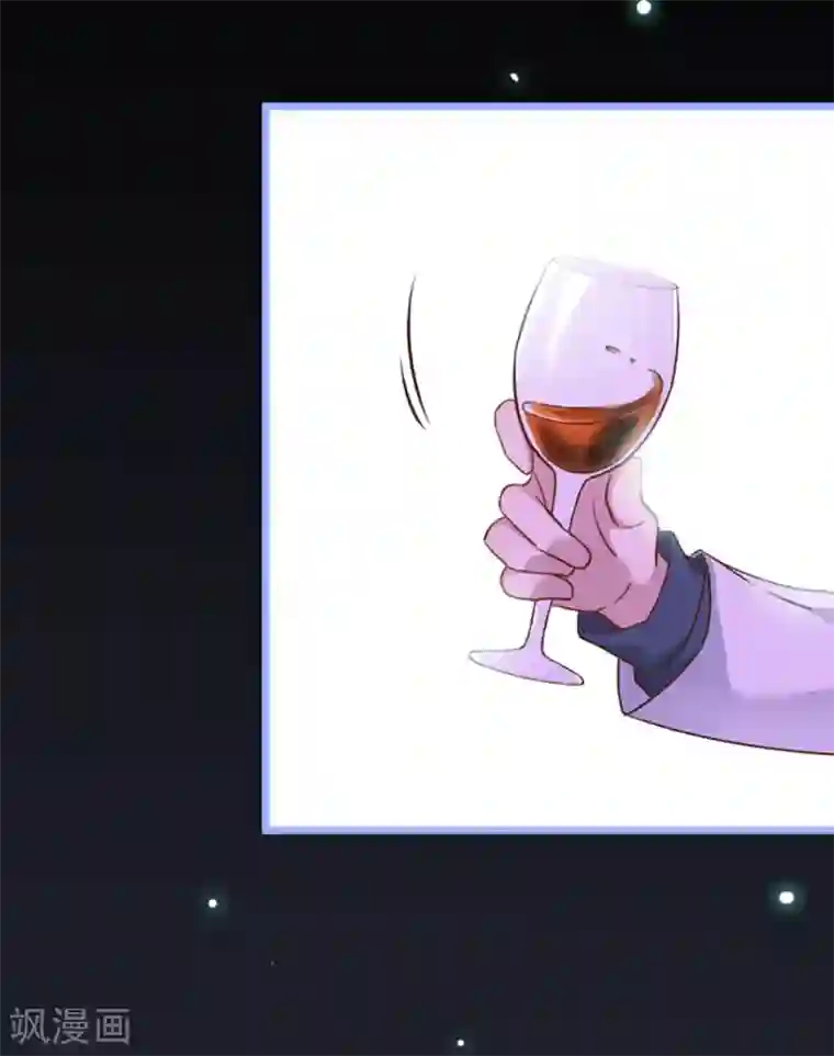 占星茶楼第18话