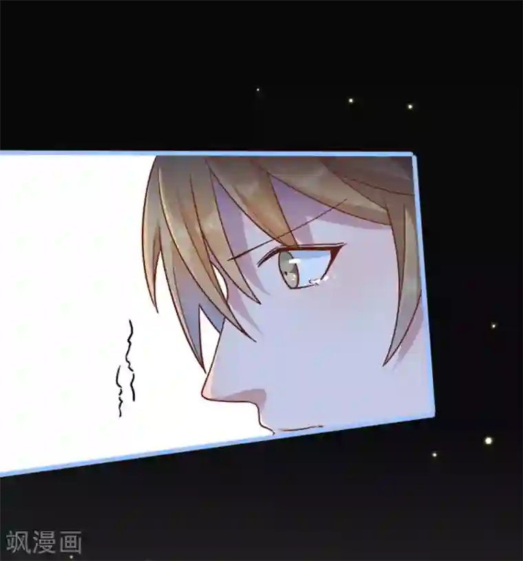 占星茶楼第26话