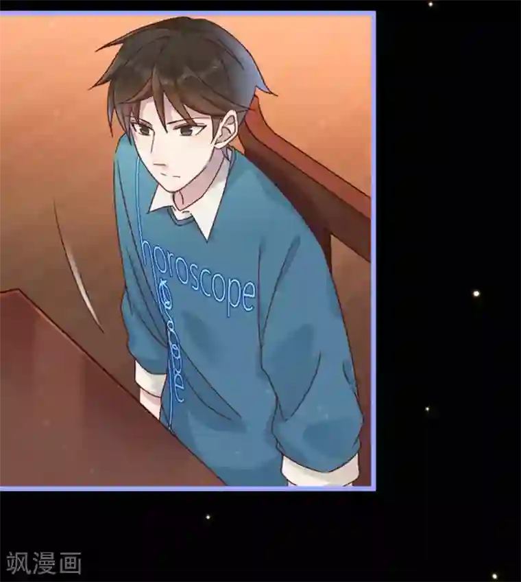 占星茶楼第26话