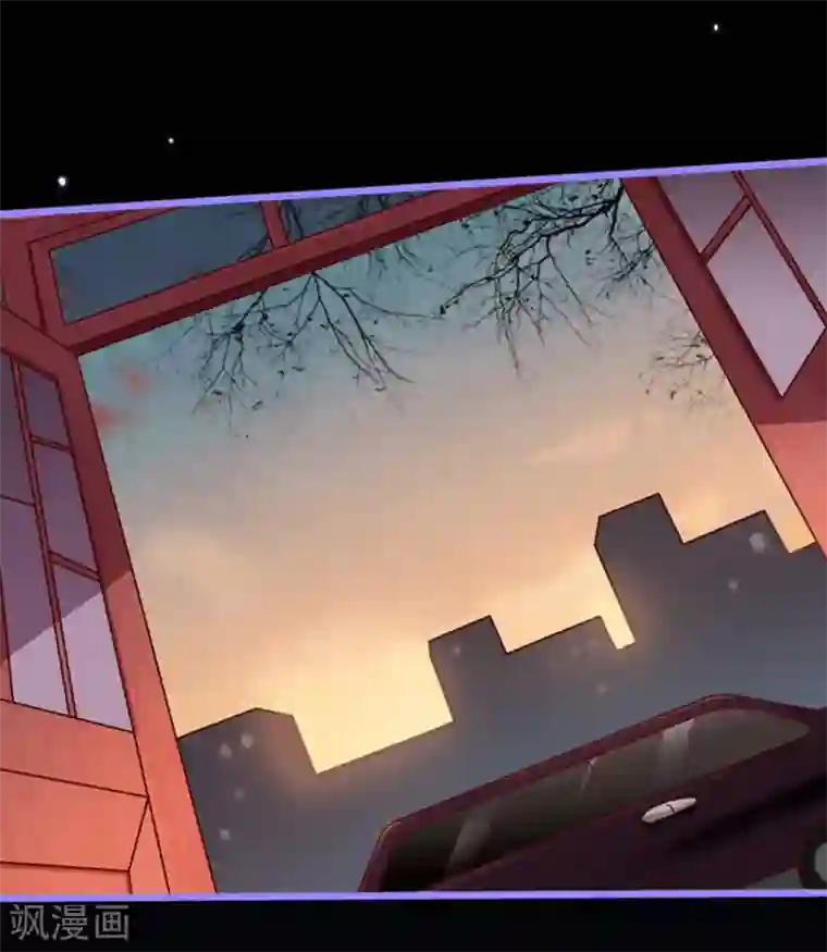 占星茶楼第26话