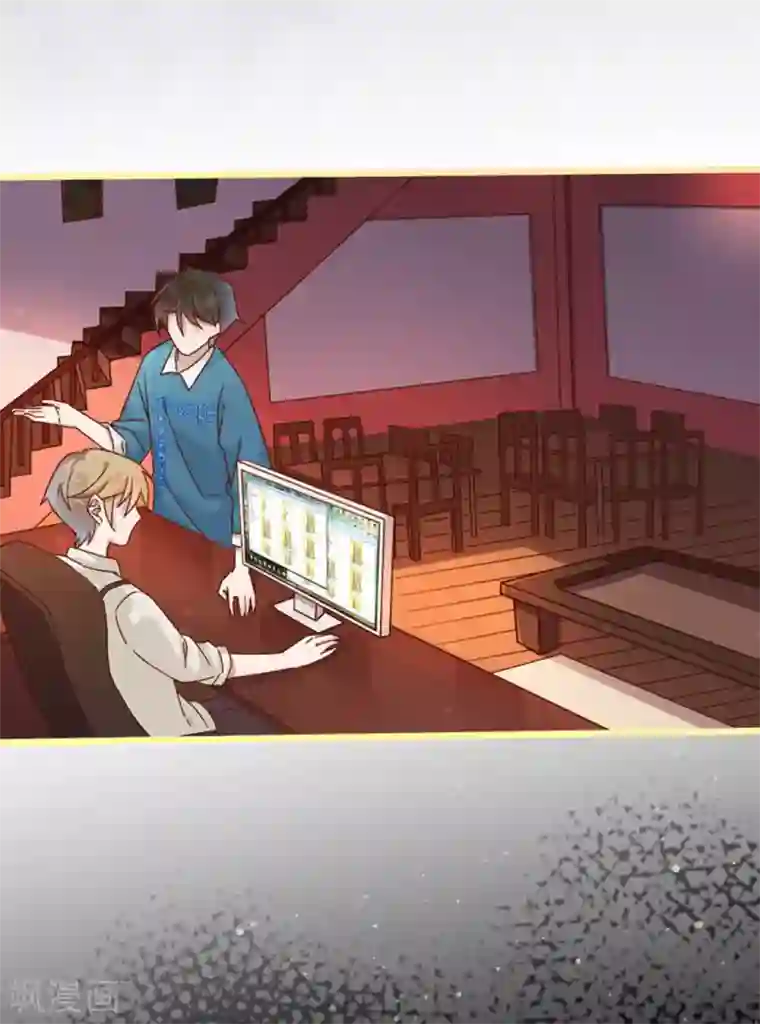 占星茶楼第26话